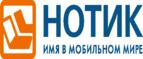 Покупателям моноблока Lenovo IdeaCentre 510 - фирменные наушники в подарок!
 - Оленегорск